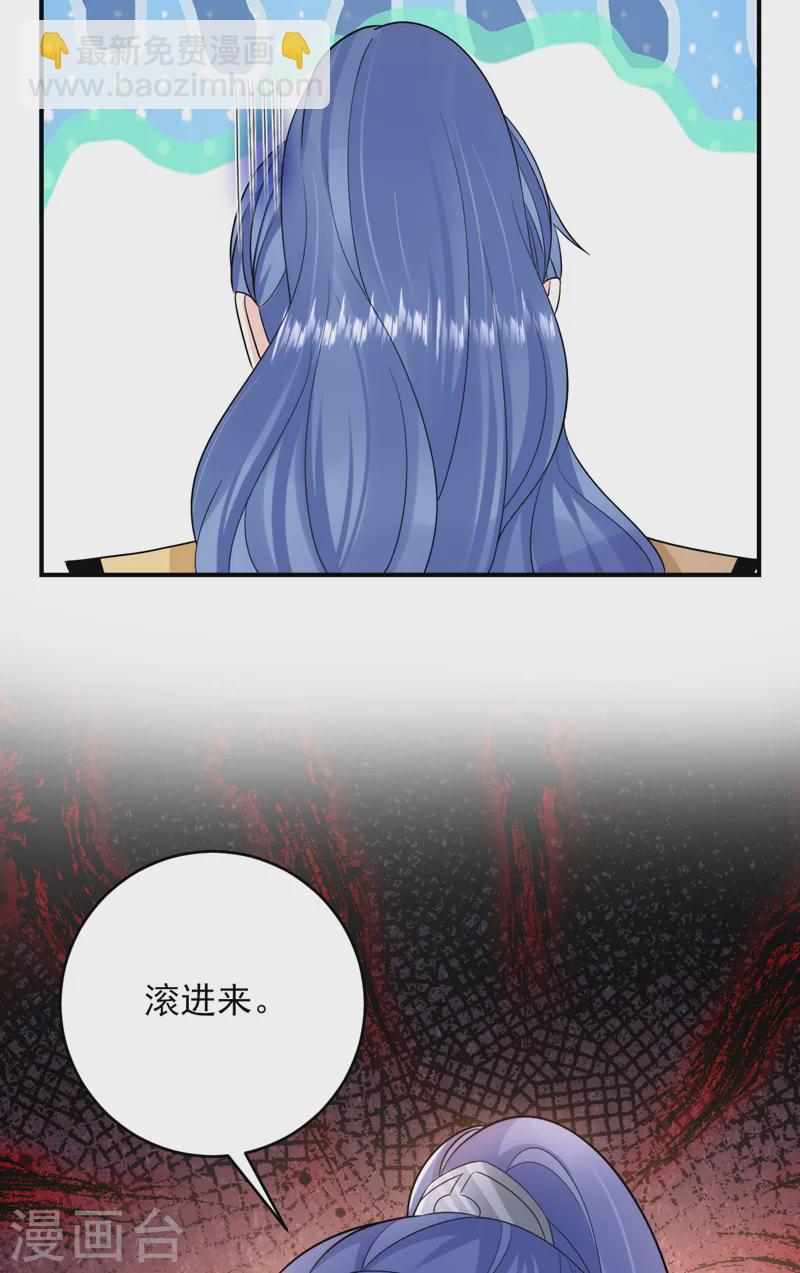 第247话 她又去找叶荆棘了？-第249话