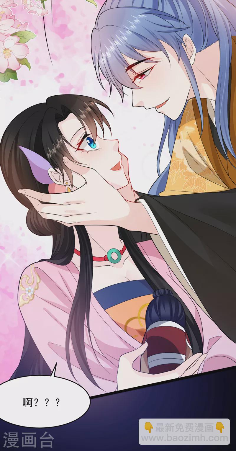第247话 她又去找叶荆棘了？-第249话