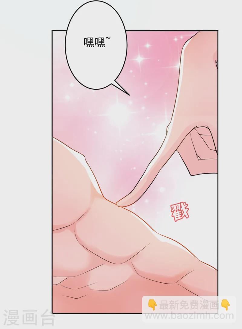 第249话 不是纹身，是烙印-第251话