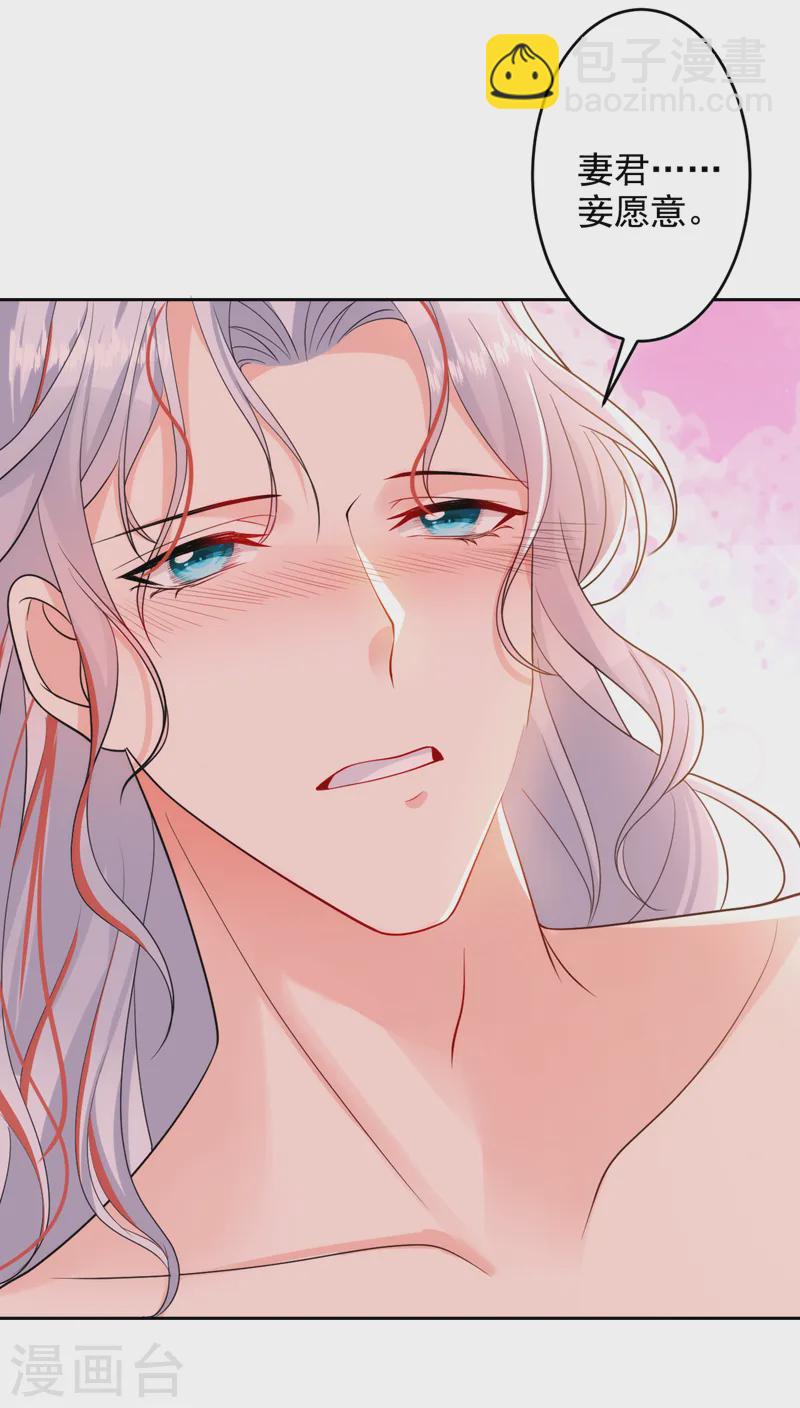 第249话 不是纹身，是烙印-第251话