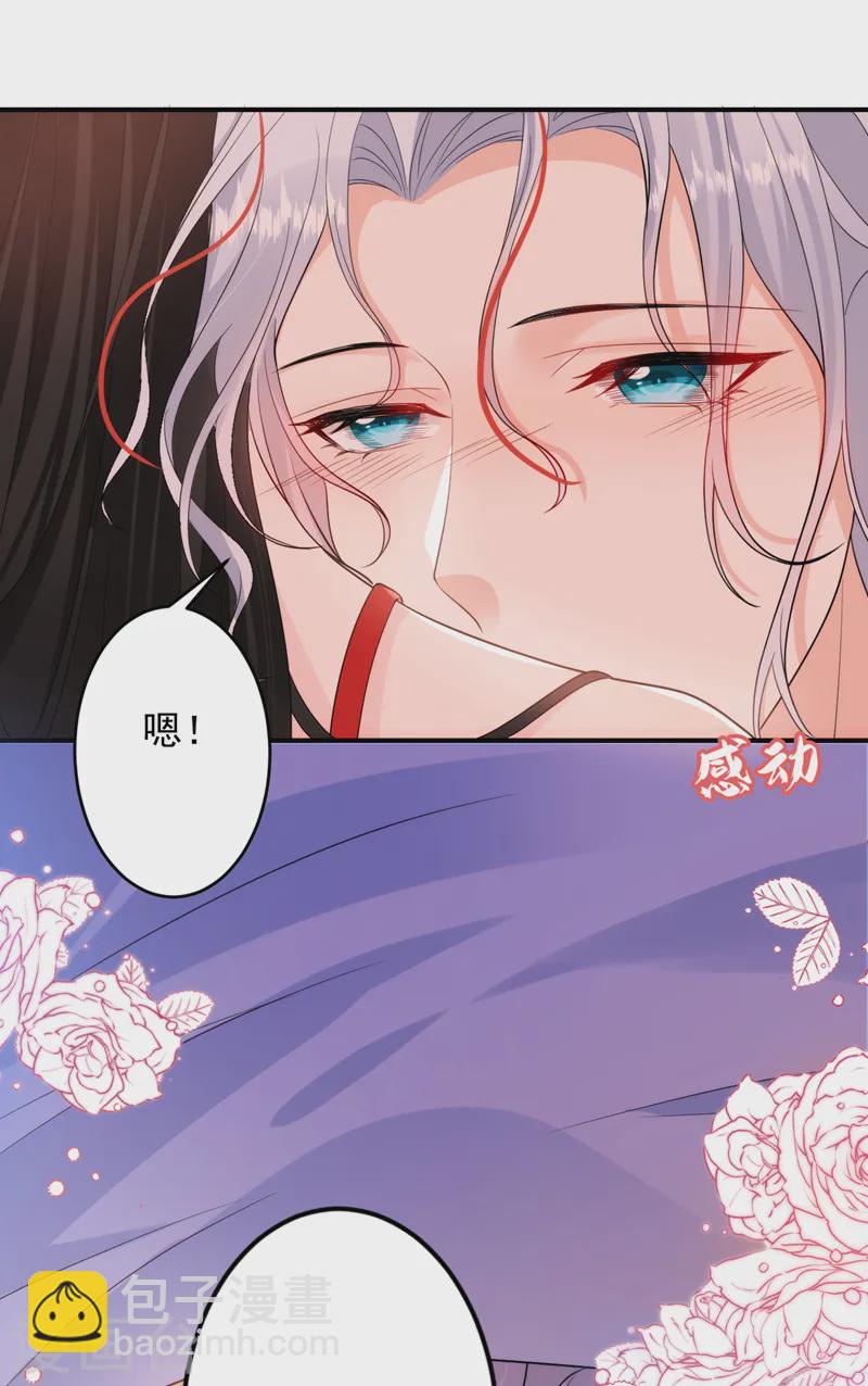 第249话 不是纹身，是烙印-第251话