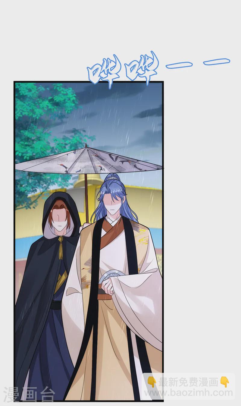 第249话 不是纹身，是烙印-第251话