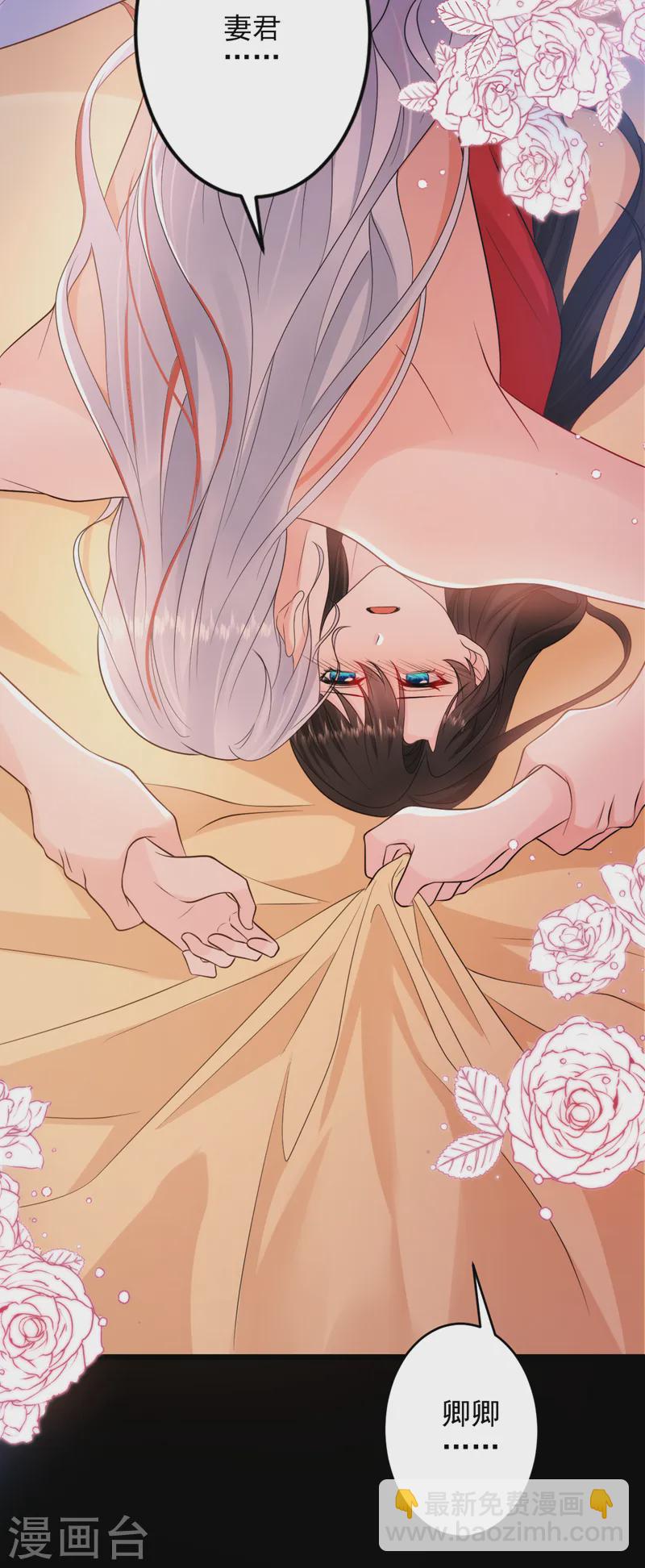 第249话 不是纹身，是烙印-第251话