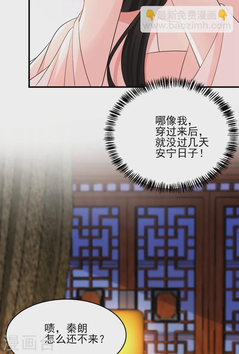 第249话 不是纹身，是烙印-第251话