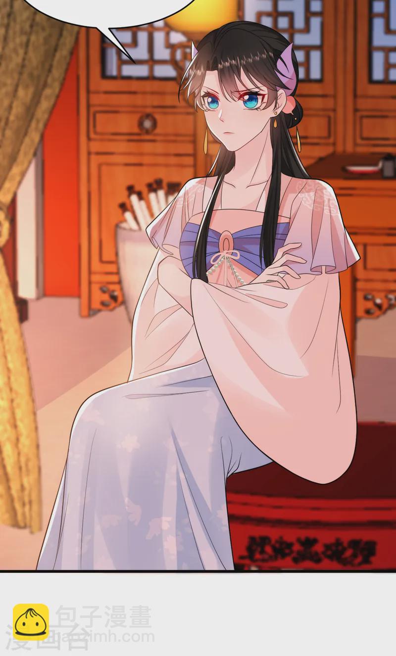 第249话 不是纹身，是烙印-第251话