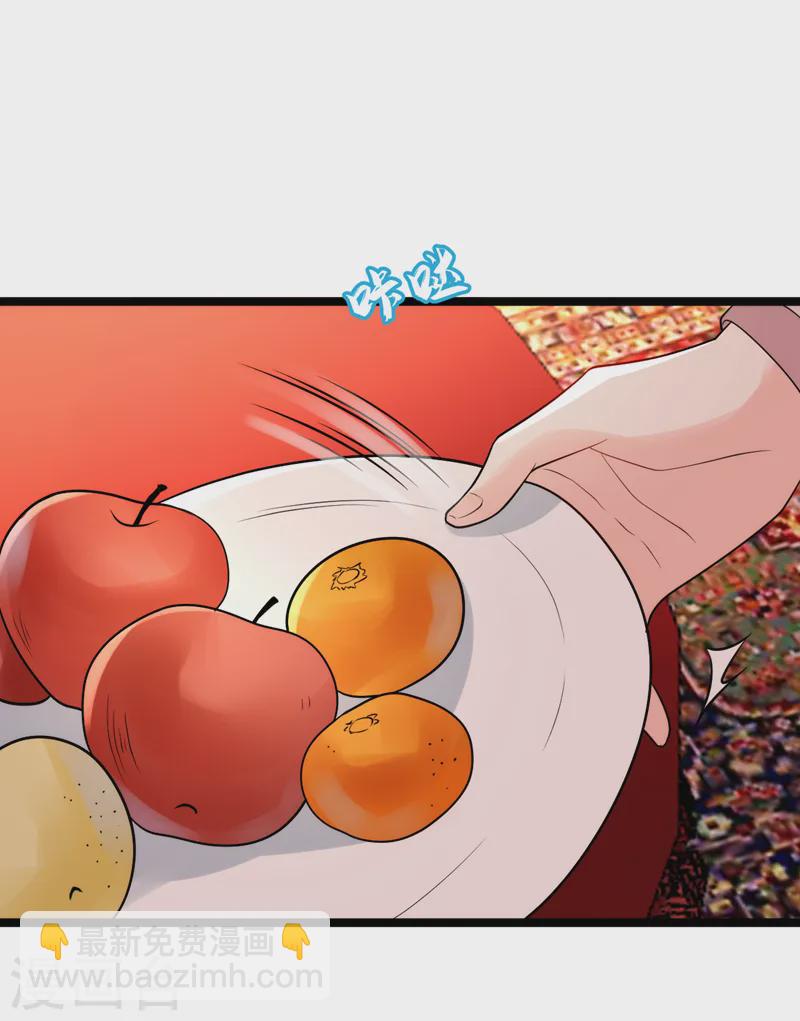 第249话 不是纹身，是烙印-第251话