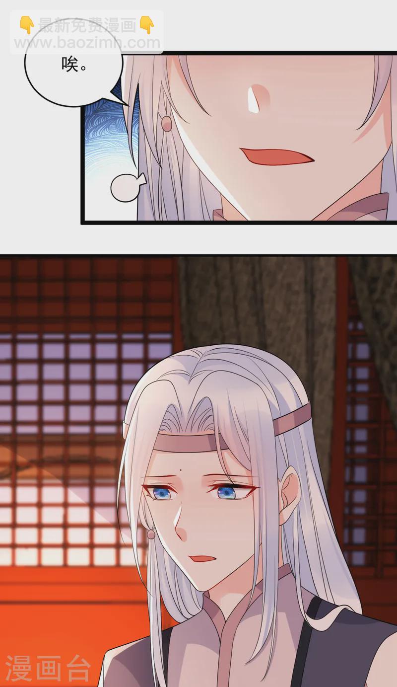 第249话 不是纹身，是烙印-第251话