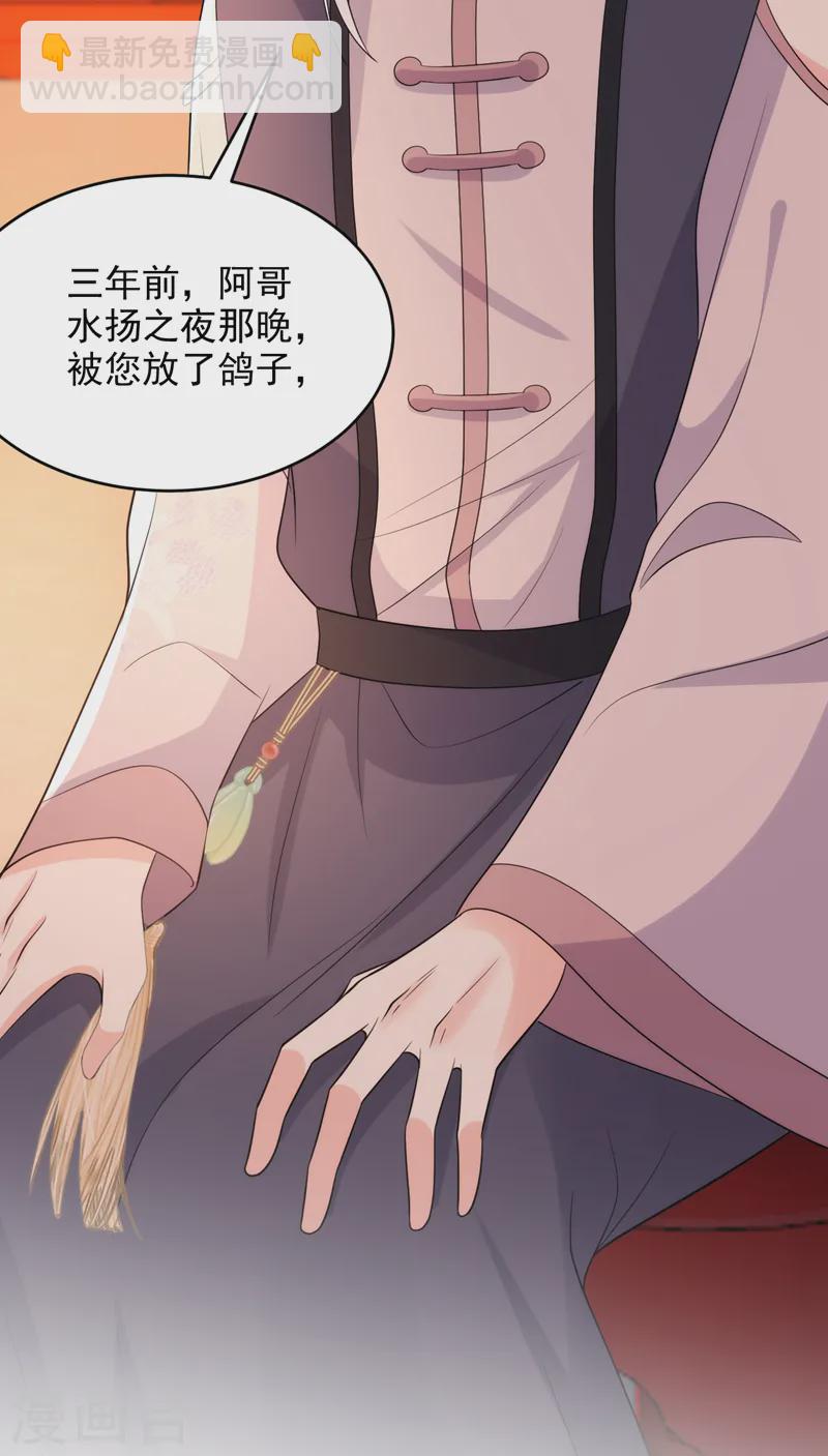 第249话 不是纹身，是烙印-第251话