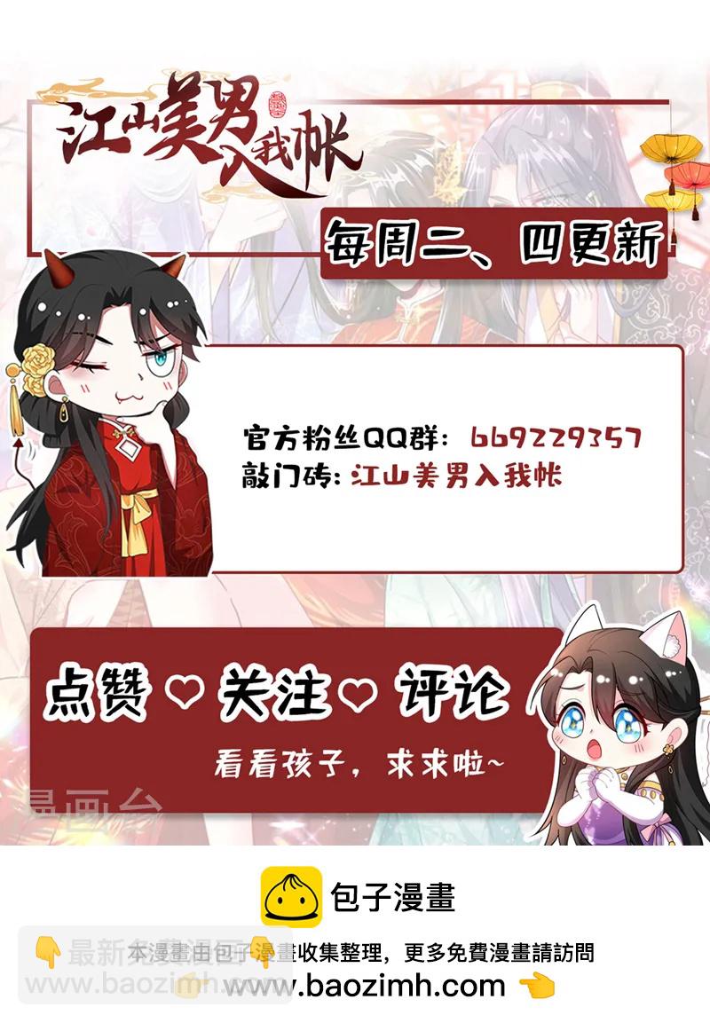 第249话 不是纹身，是烙印-第251话