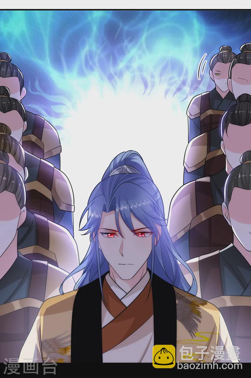 第249话 不是纹身，是烙印-第251话