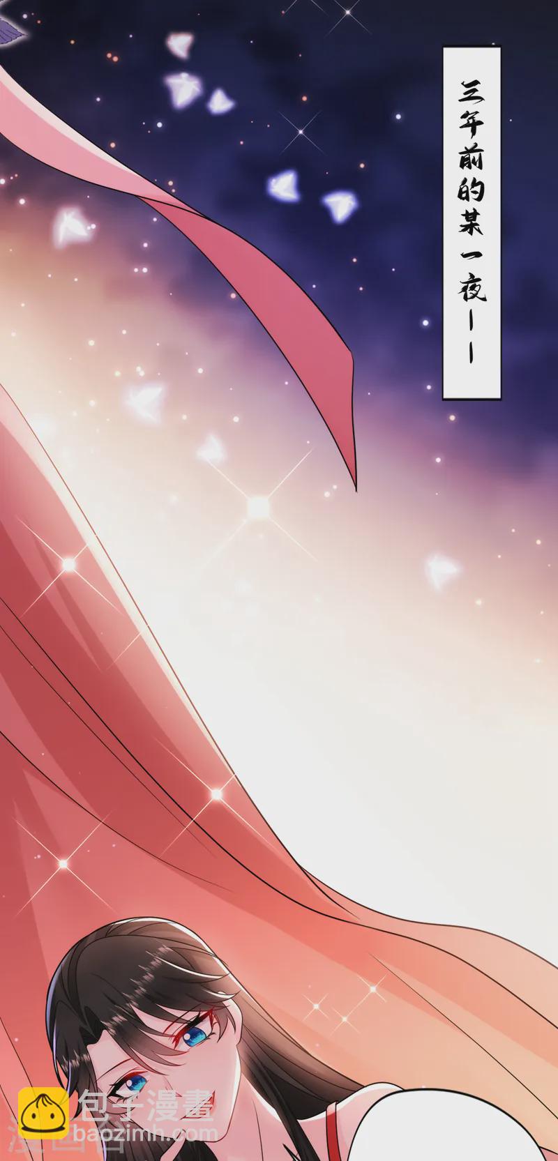第249话 不是纹身，是烙印-第251话