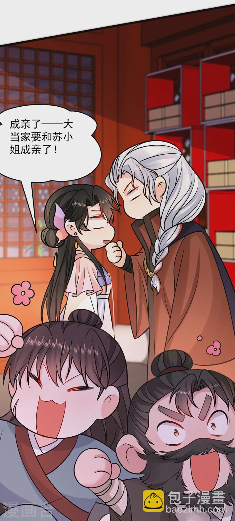 第251话 拿什么来起誓？-第253话