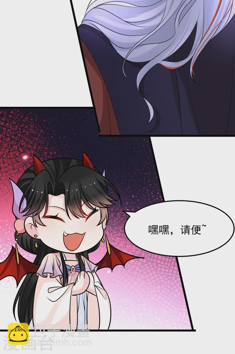 第251话 拿什么来起誓？-第253话