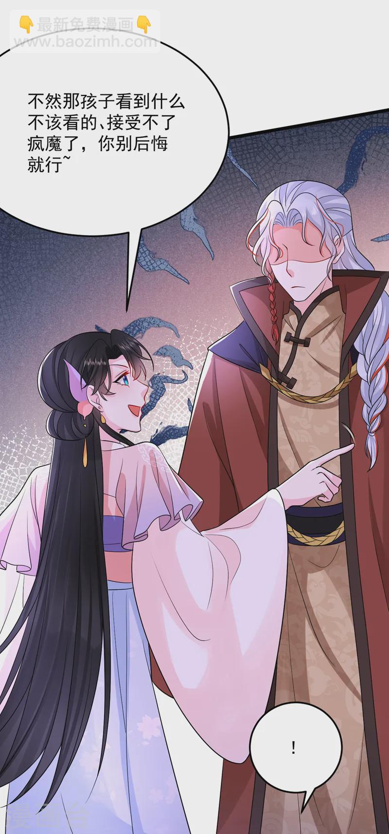 第251话 拿什么来起誓？-第253话