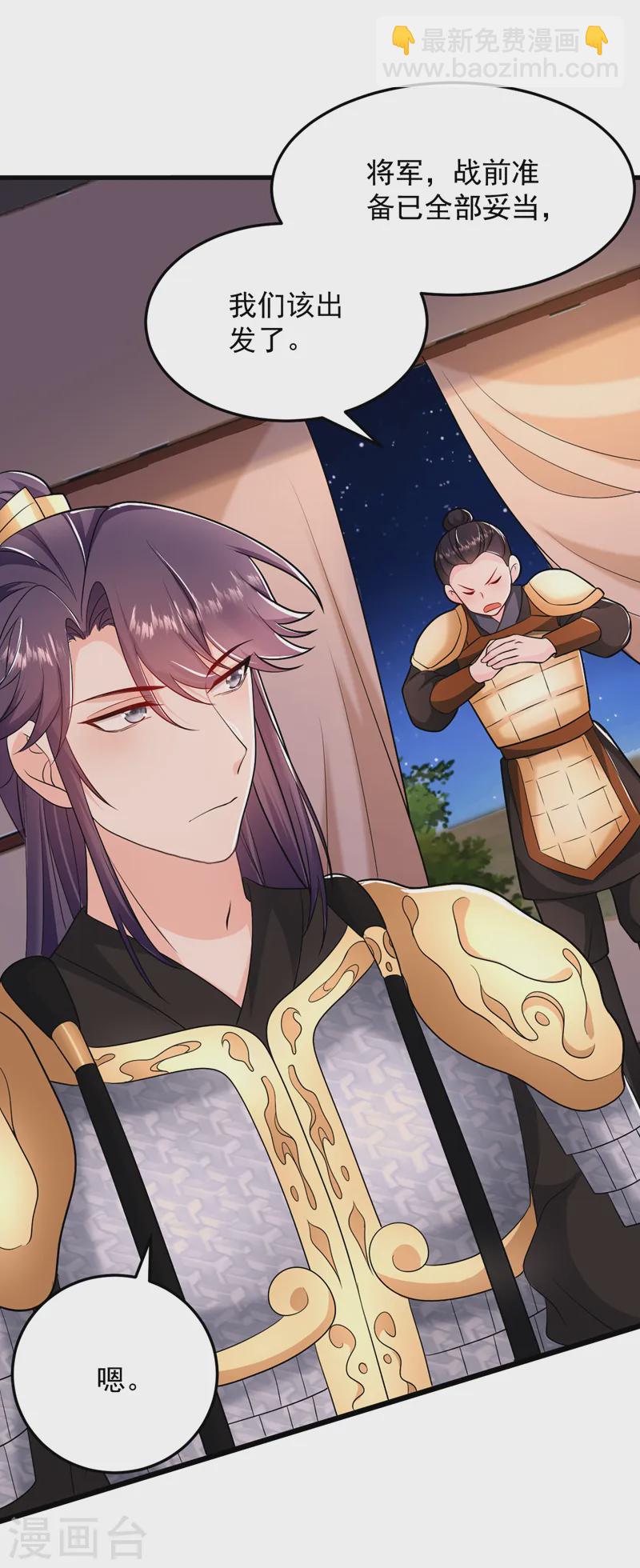 第257话 玩耍？！小伙子们？-第259话