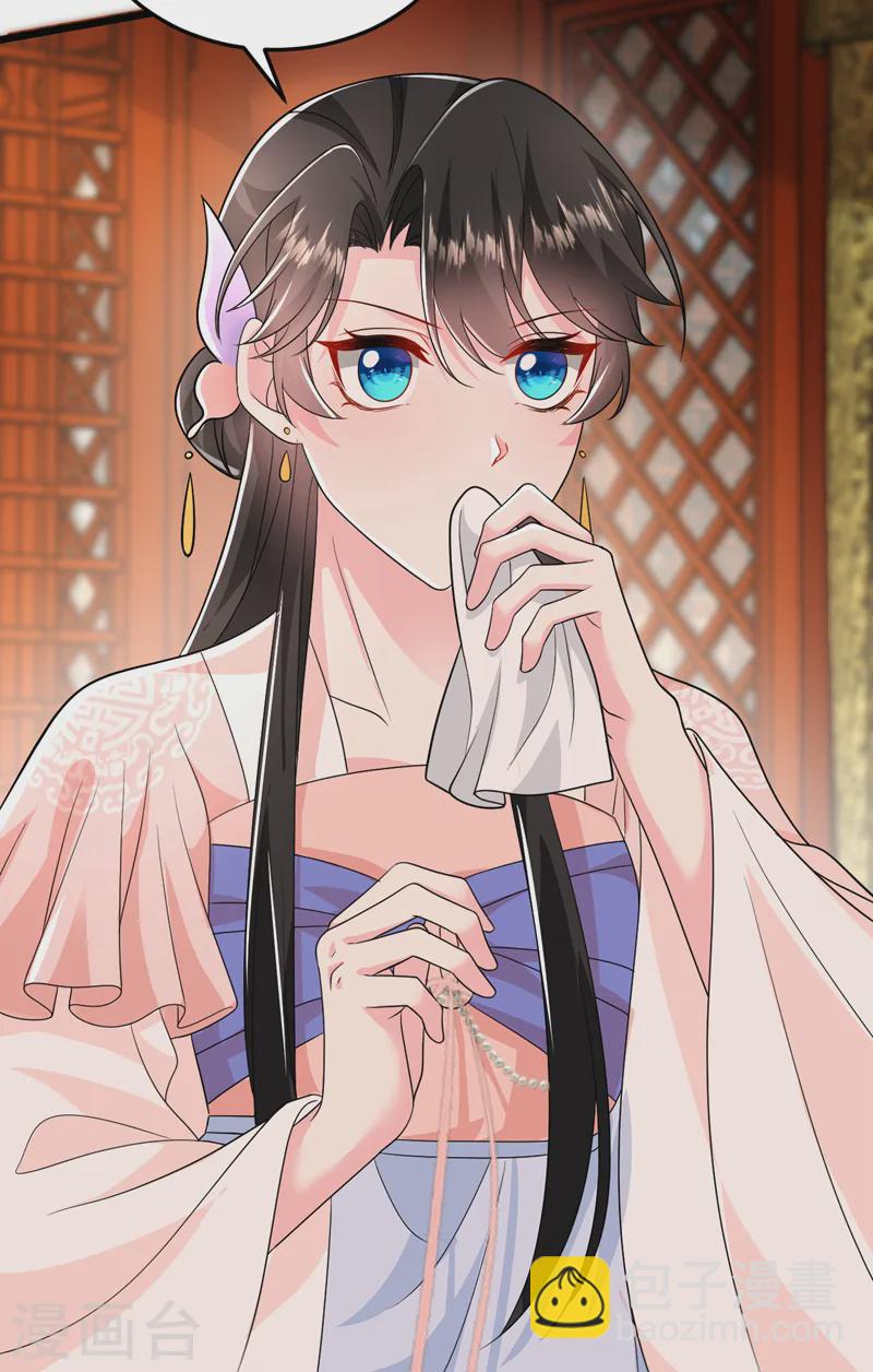 第257话 玩耍？！小伙子们？-第259话