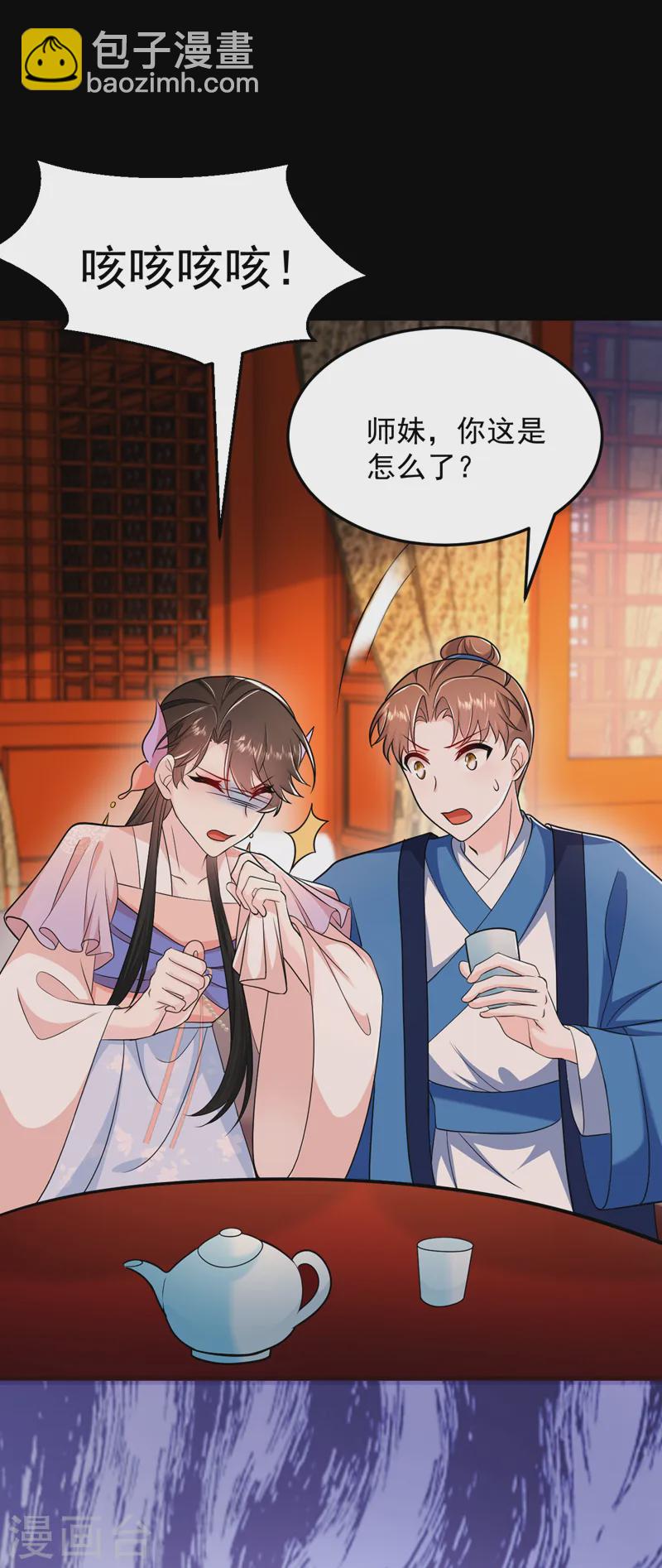 第257话 玩耍？！小伙子们？-第259话