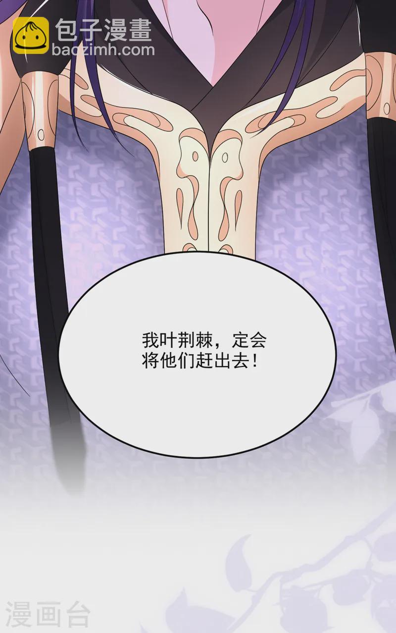 第257话 玩耍？！小伙子们？-第259话