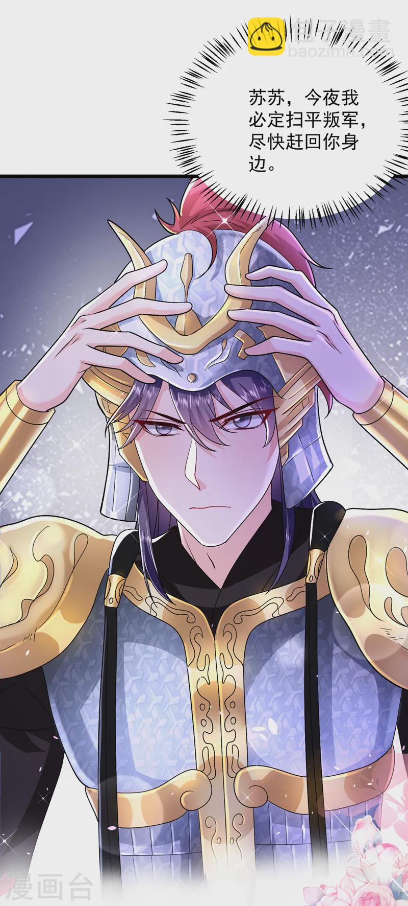 第257话 玩耍？！小伙子们？-第259话