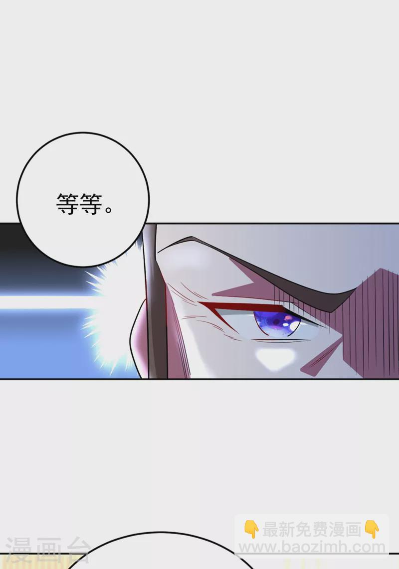第26话 找到我的如意&ldquo;狼&rdquo;君-第27话