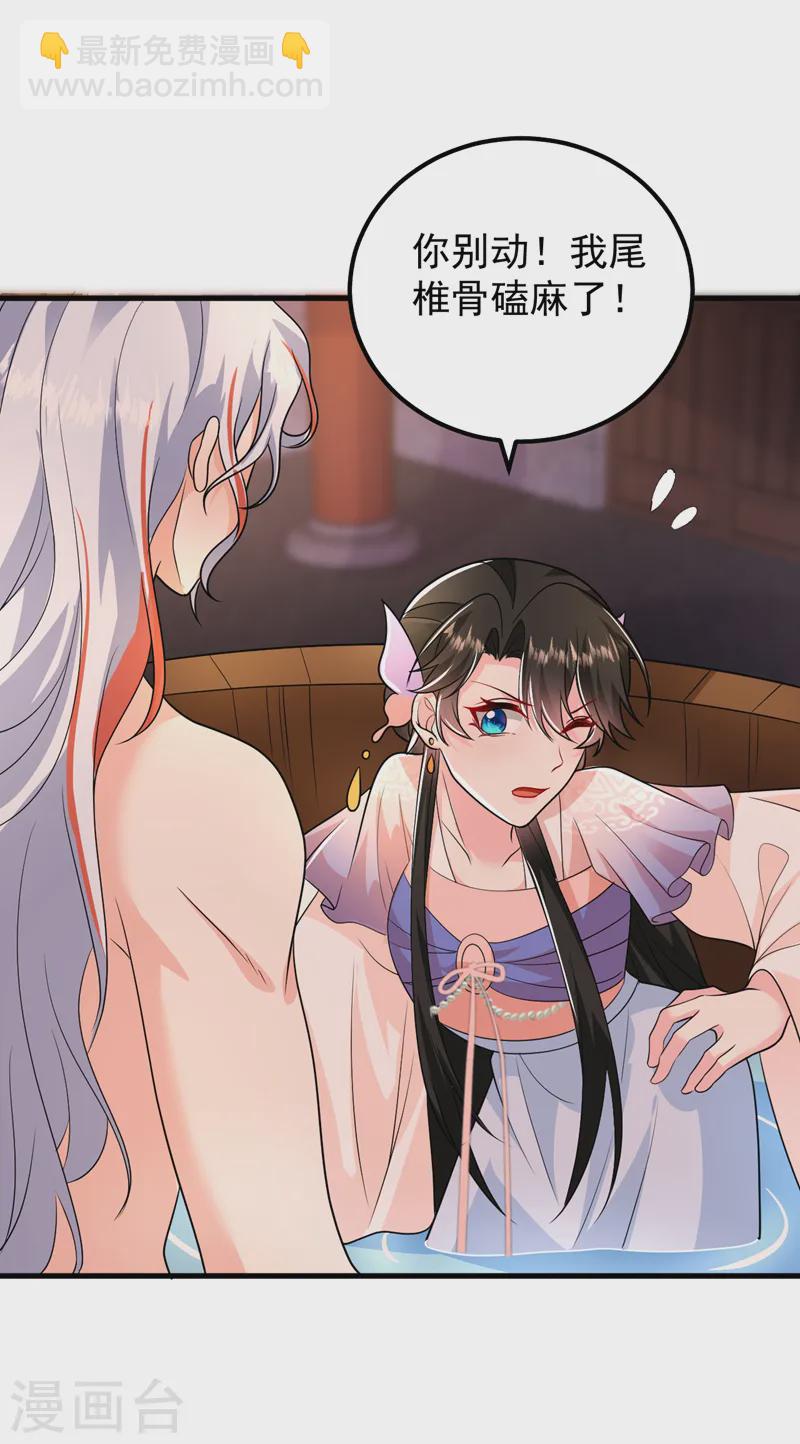 第259话 这分明不是刀伤！-第261话