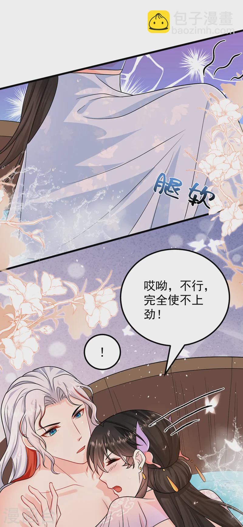 第259话 这分明不是刀伤！-第261话
