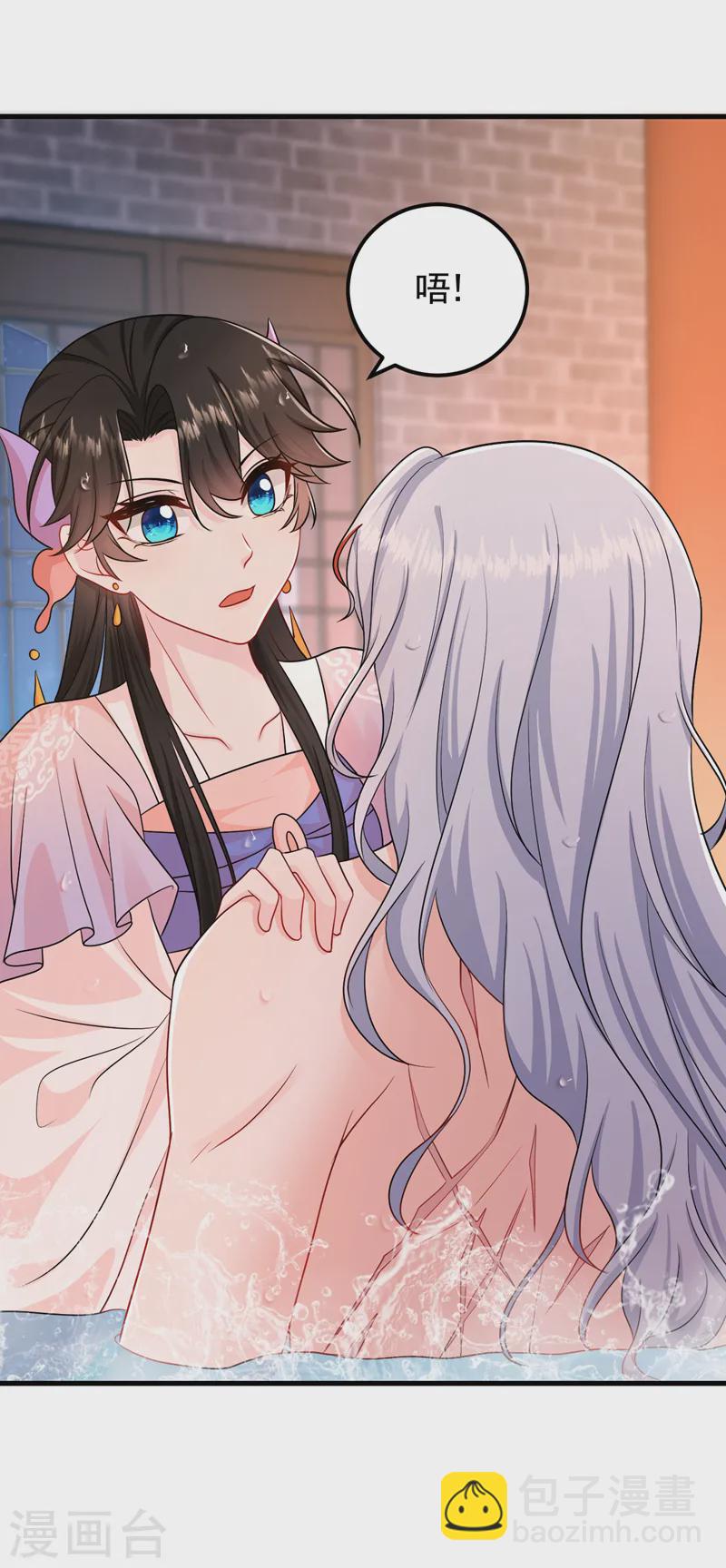 第259话 这分明不是刀伤！-第261话