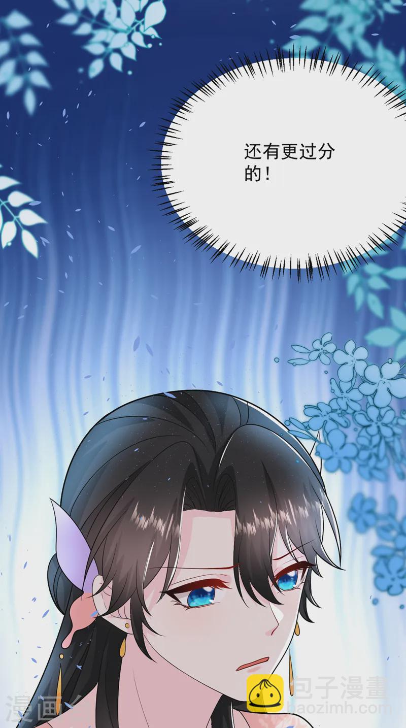 第259话 这分明不是刀伤！-第261话