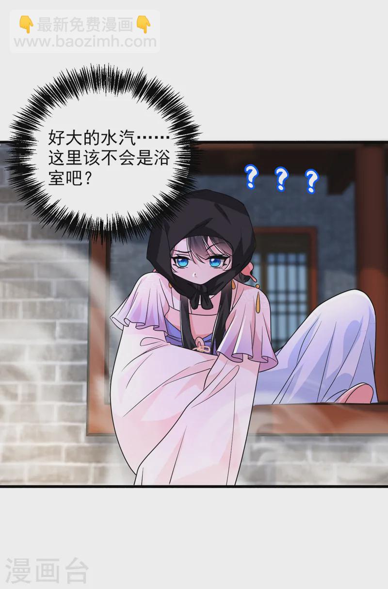 第259话 这分明不是刀伤！-第261话