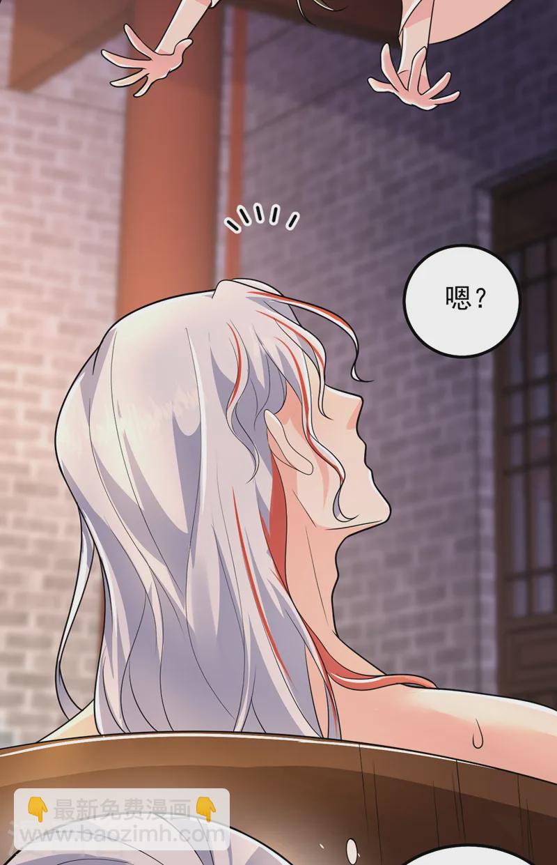 第259话 这分明不是刀伤！-第261话