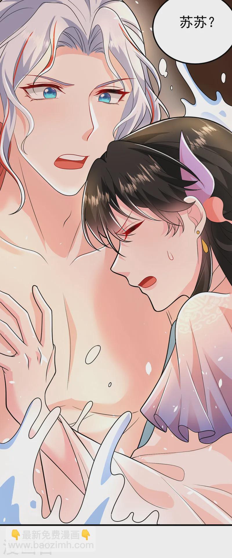 第259话 这分明不是刀伤！-第261话