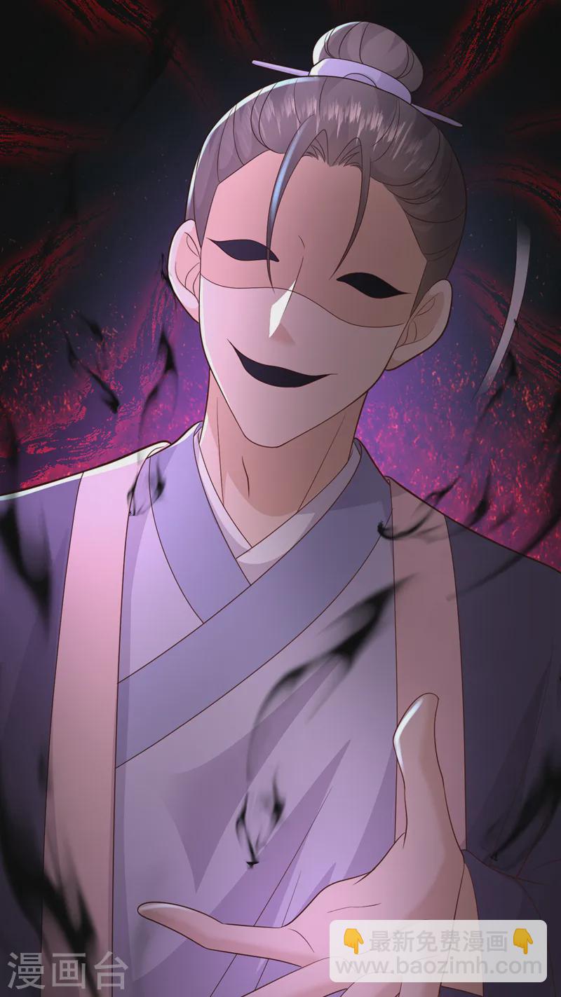 第261话 错的是那个禽兽！-第263话