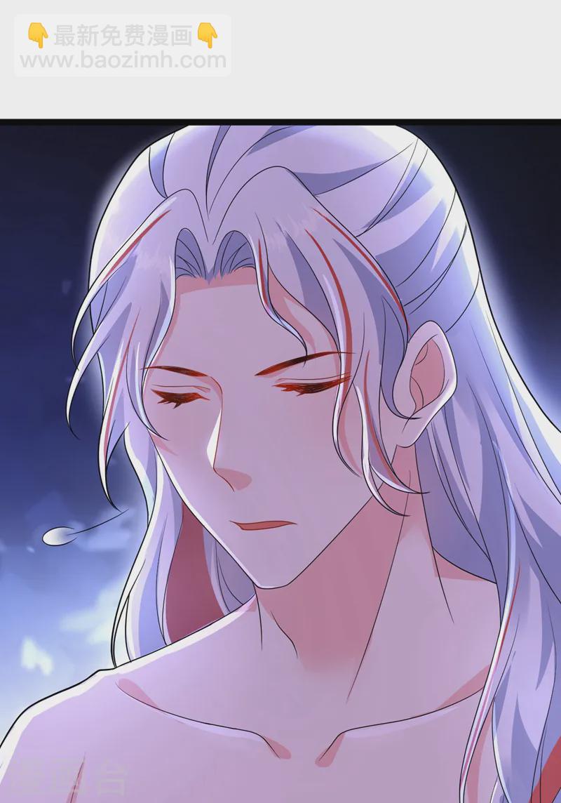 第261话 错的是那个禽兽！-第263话