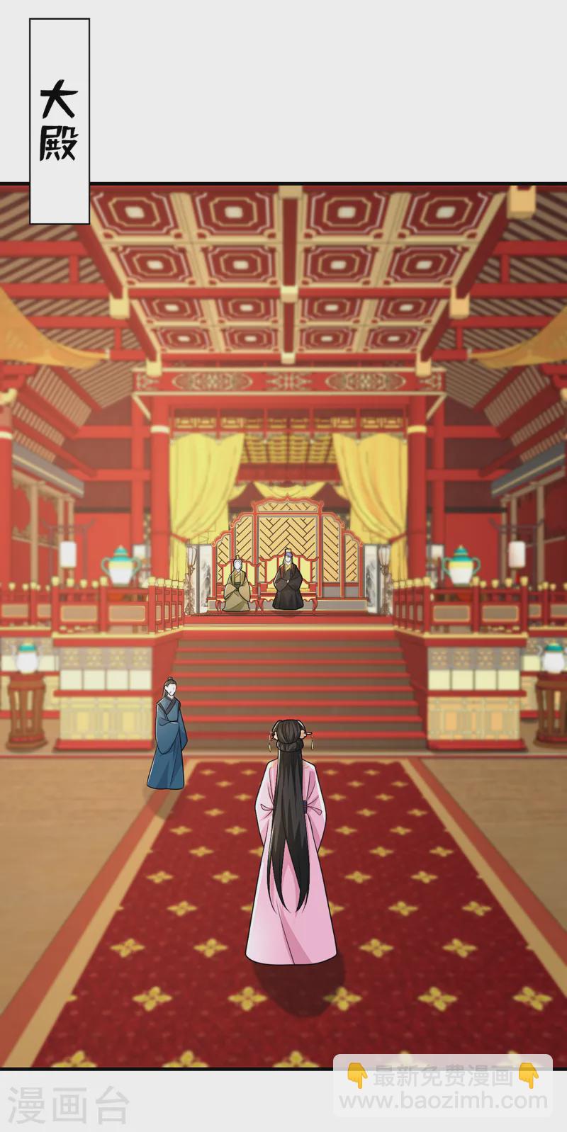第263话 扛起雄竞的大旗-第265话