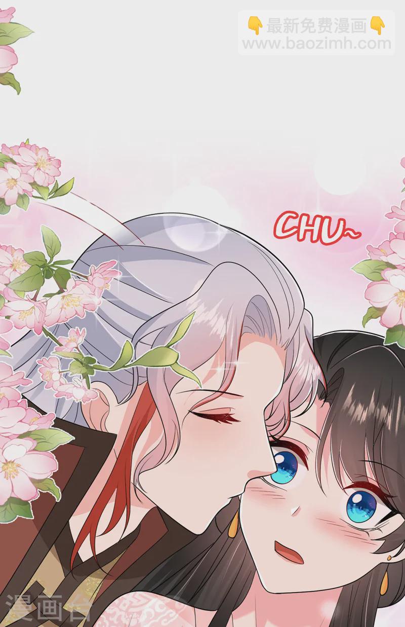 第263话 扛起雄竞的大旗-第265话