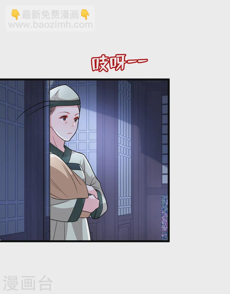 第265话 若能长生&hellip;&hellip;-第267话