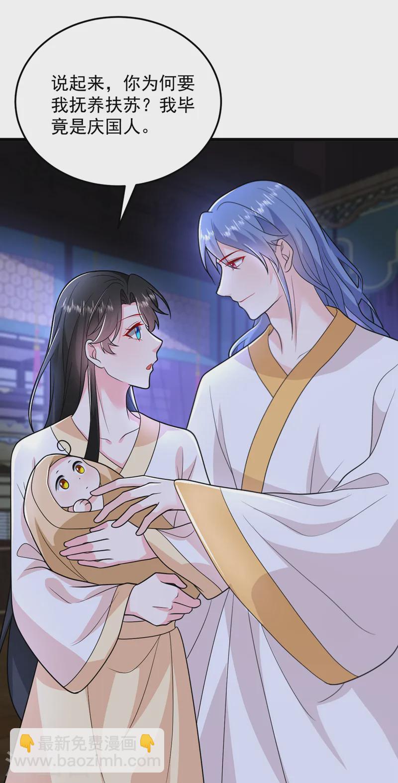 第265话 若能长生&hellip;&hellip;-第267话