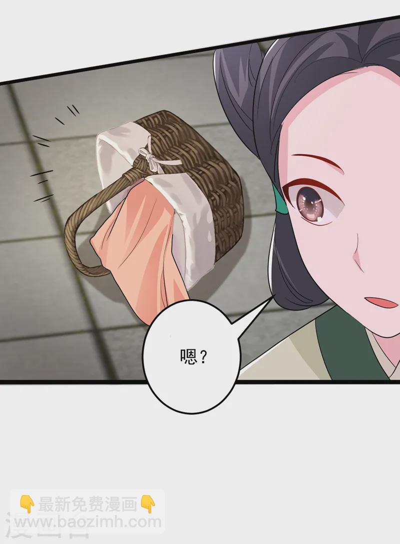 第267话 扶苏不见了？-第269话