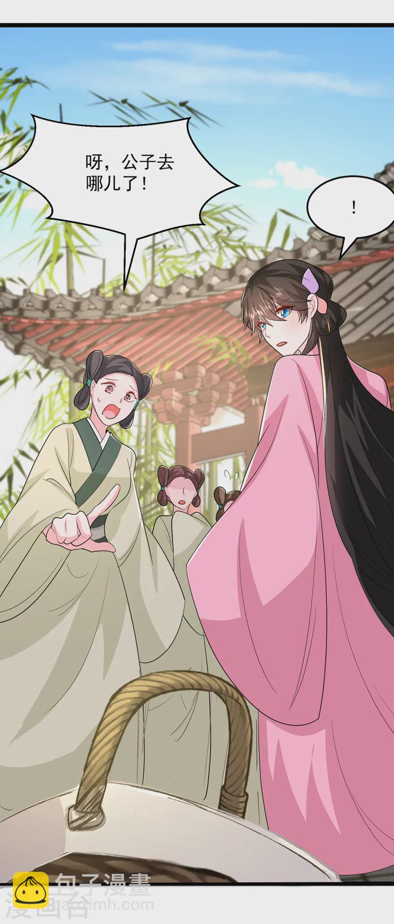 第267话 扶苏不见了？-第269话