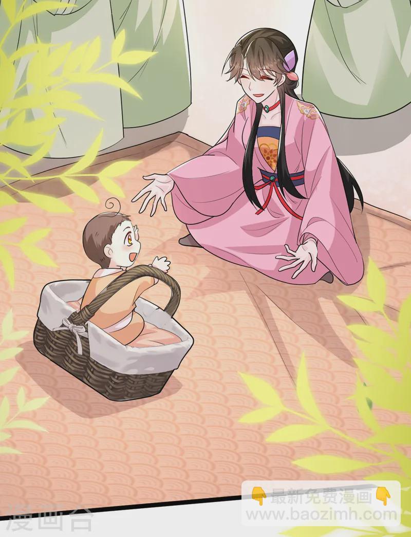 第267话 扶苏不见了？-第269话