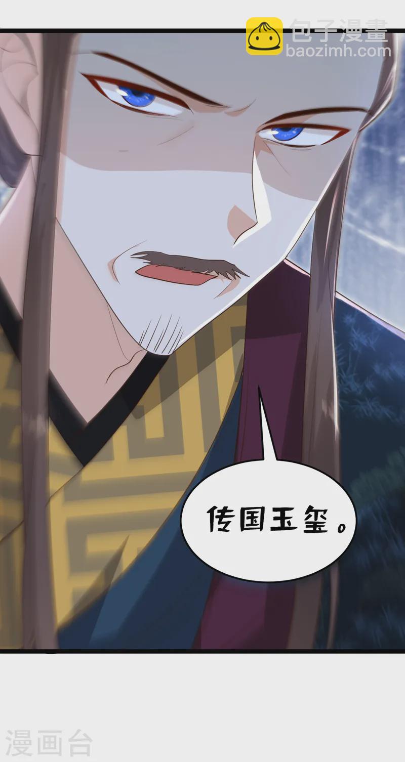 第269话 梦境？还是幻境？-第271话