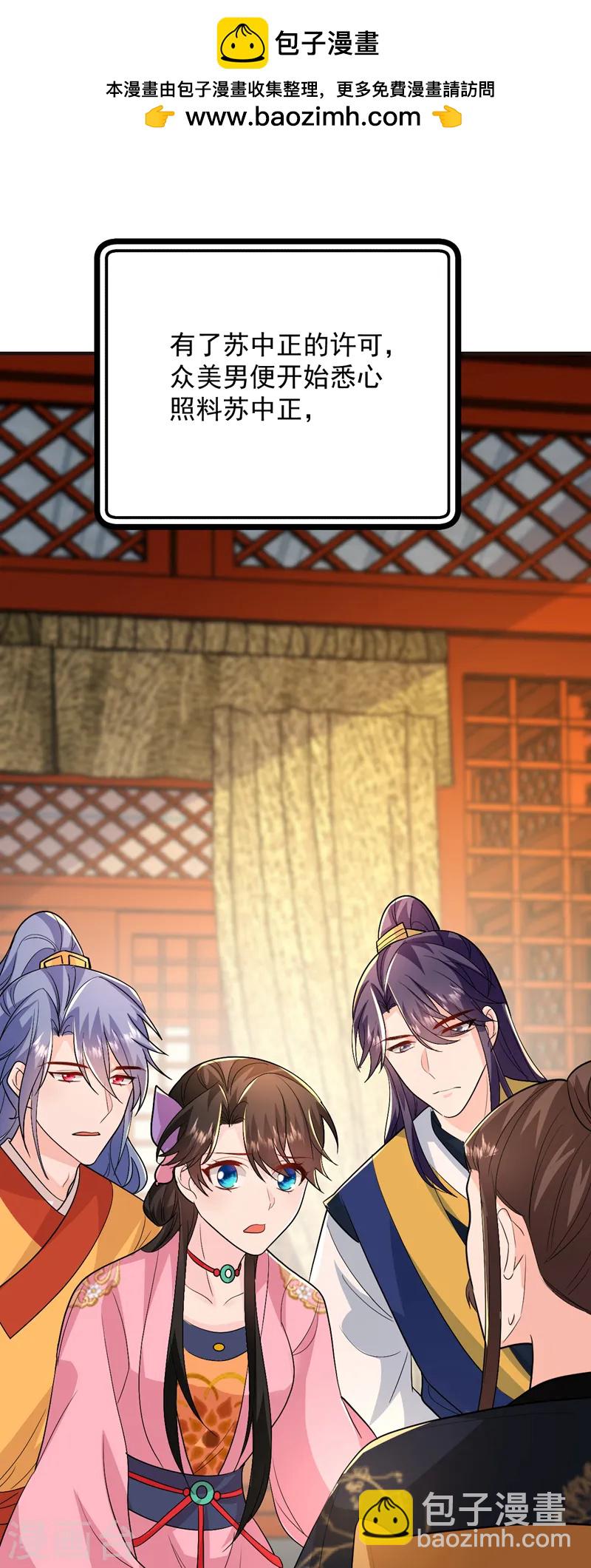 第269话 梦境？还是幻境？-第271话