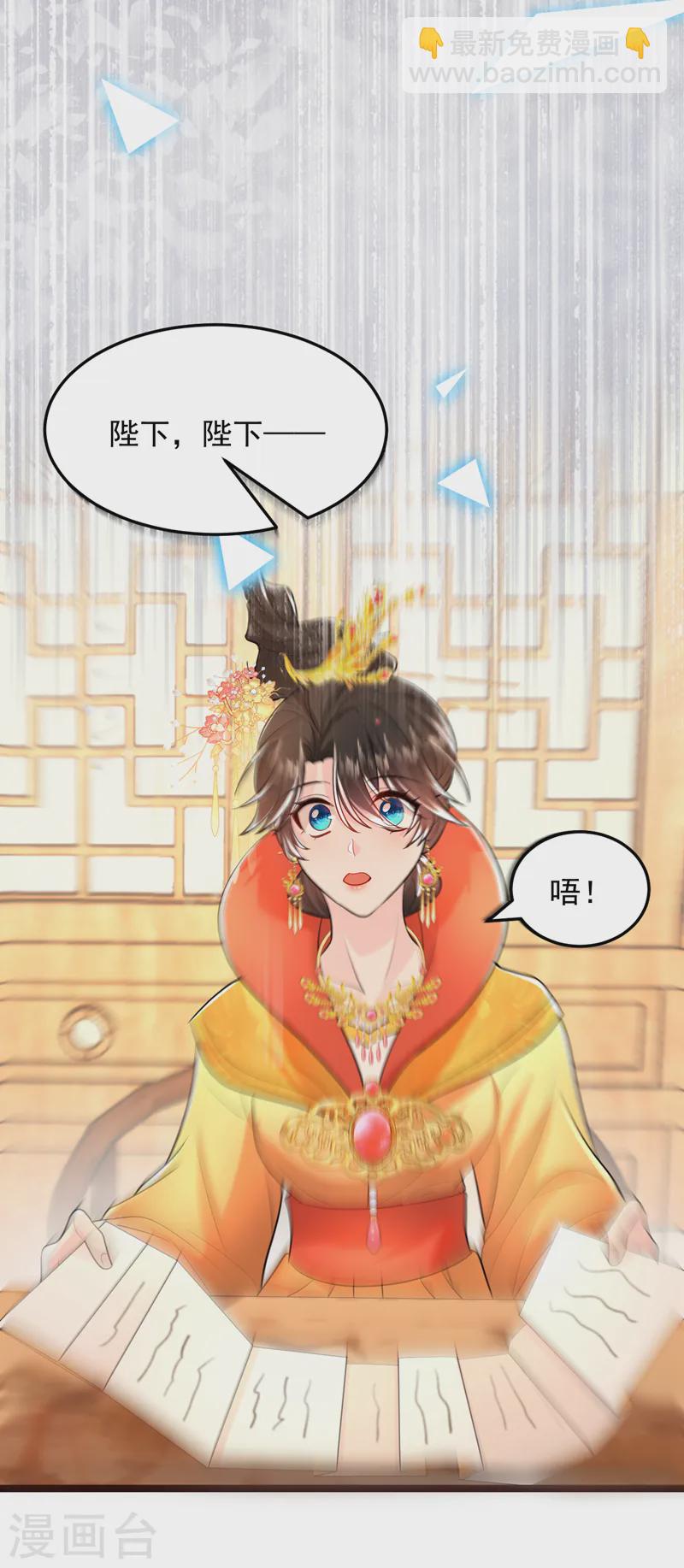 第269话 梦境？还是幻境？-第271话
