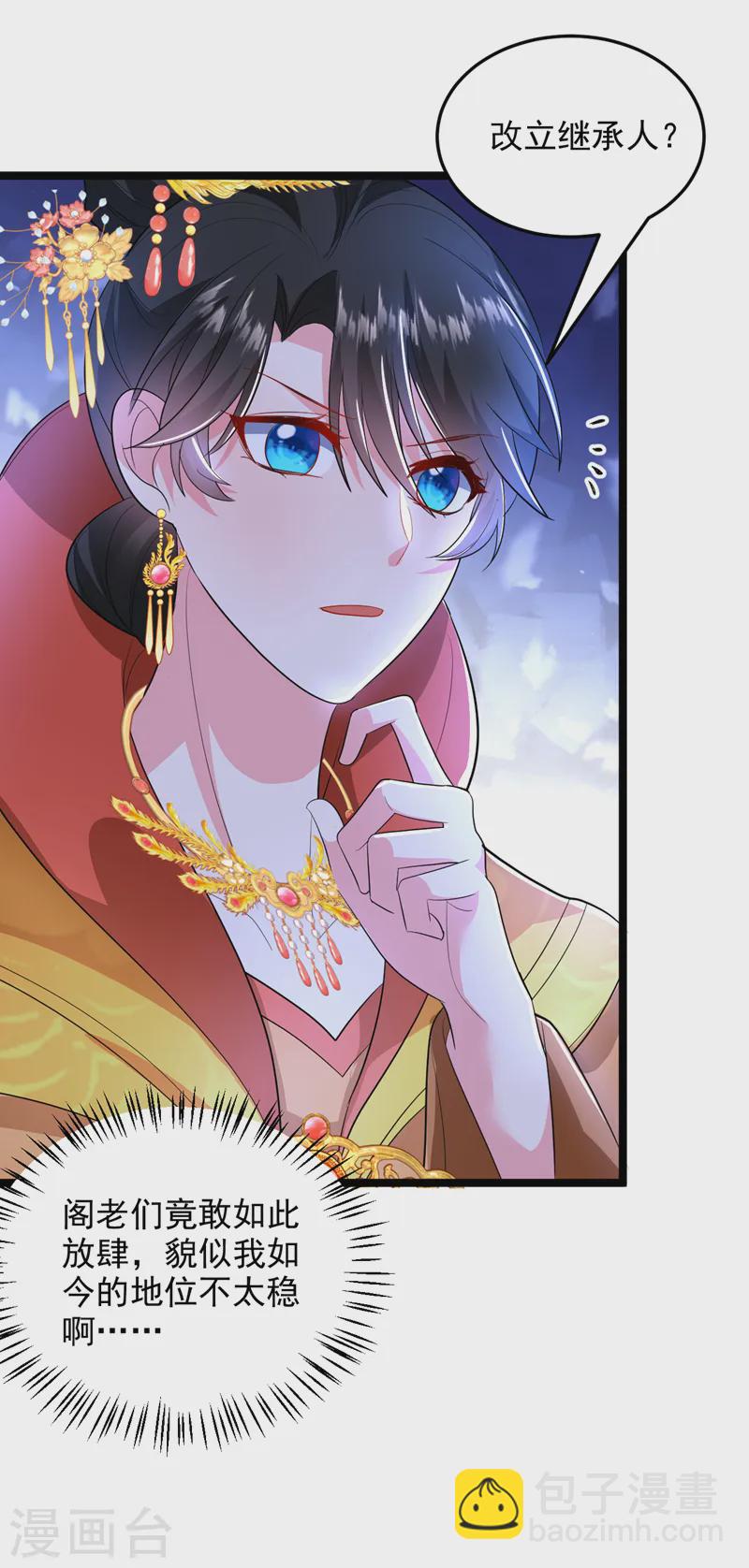 第269话 梦境？还是幻境？-第271话