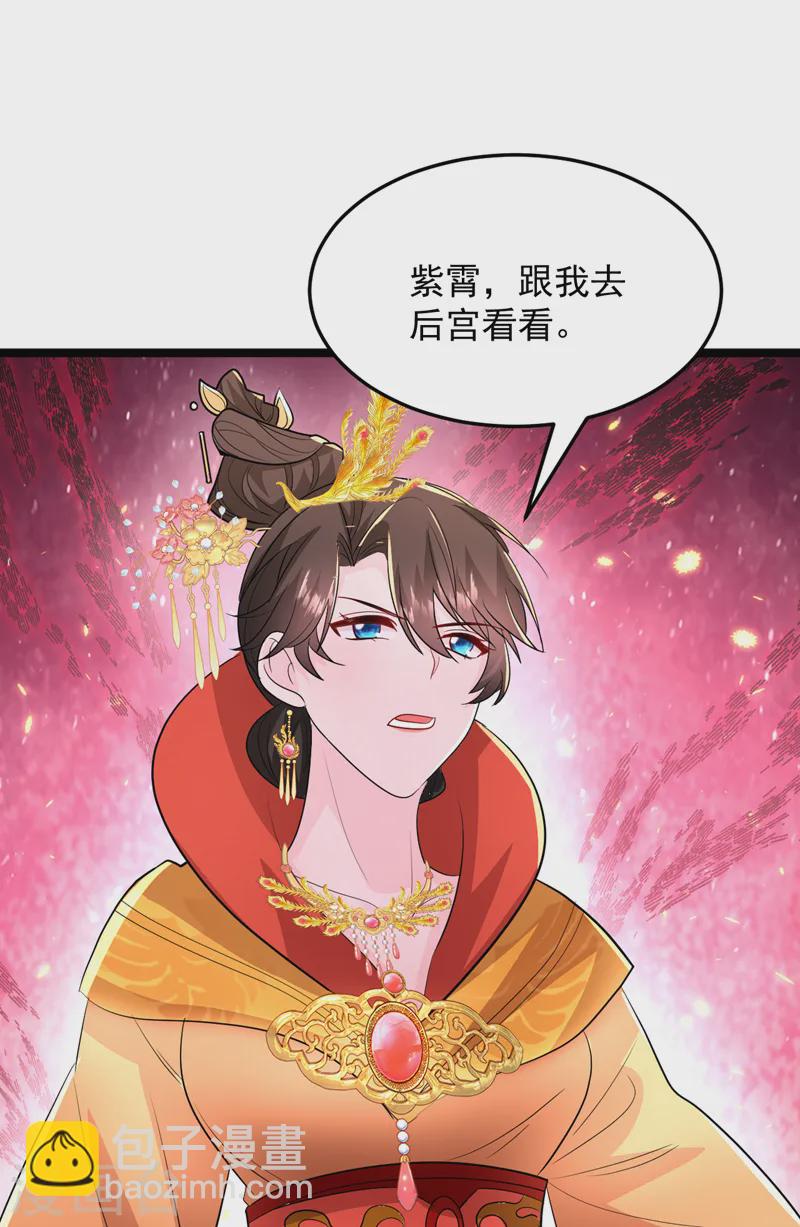 第269话 梦境？还是幻境？-第271话
