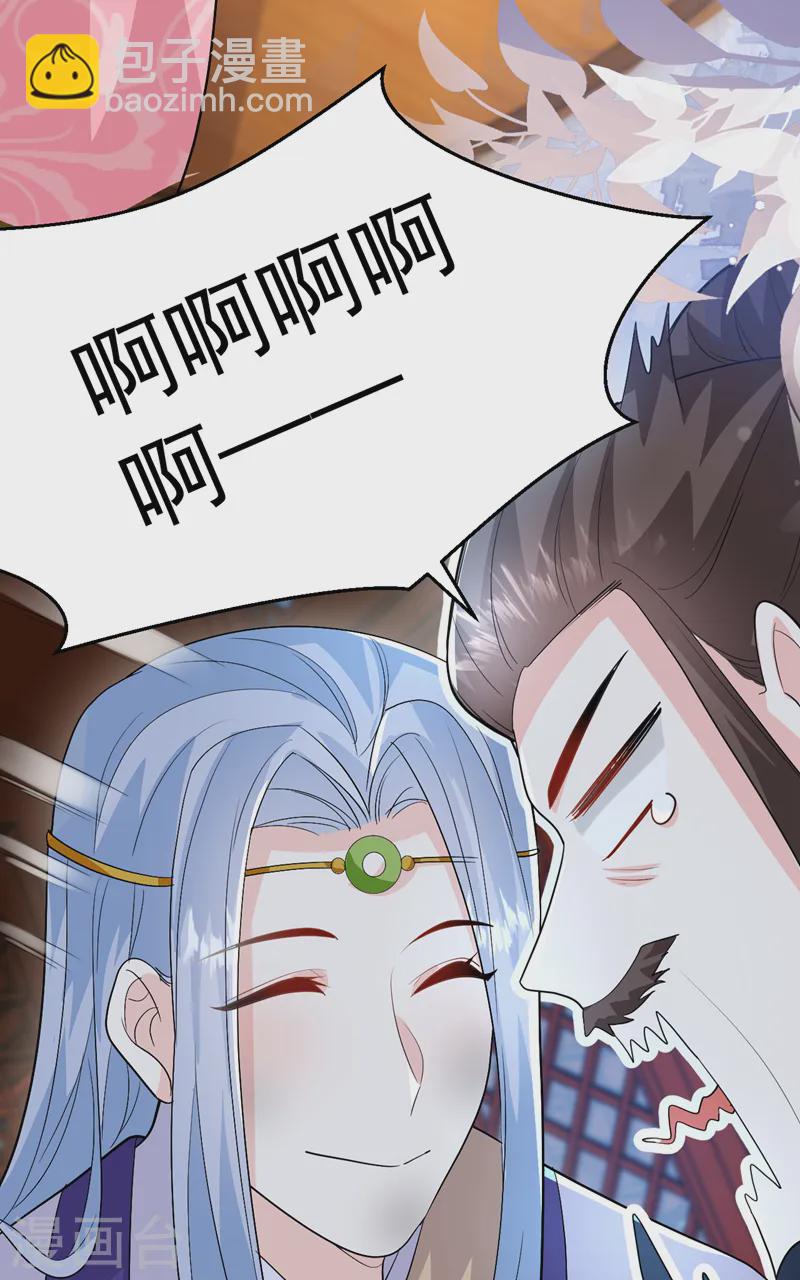 第269话 梦境？还是幻境？-第271话