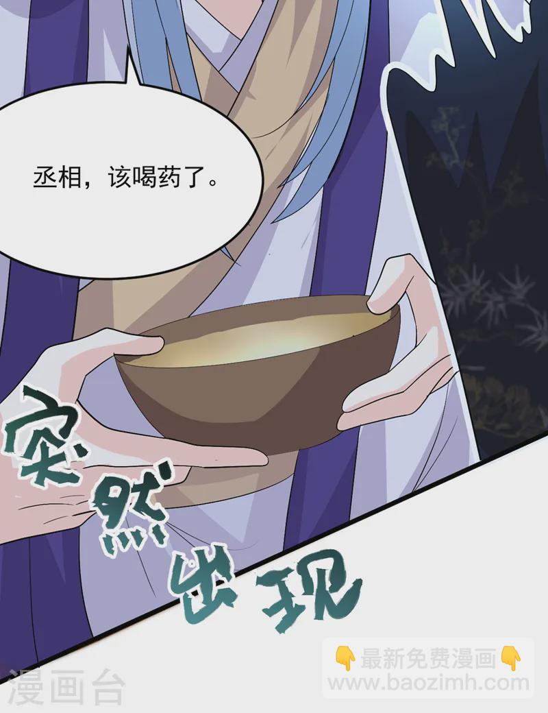 第269话 梦境？还是幻境？-第271话