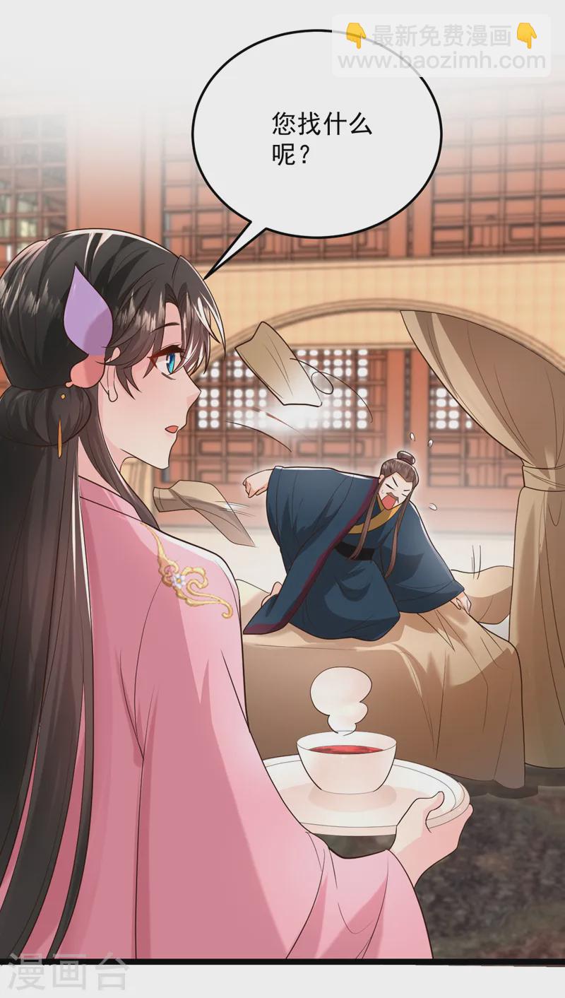 第269话 梦境？还是幻境？-第271话