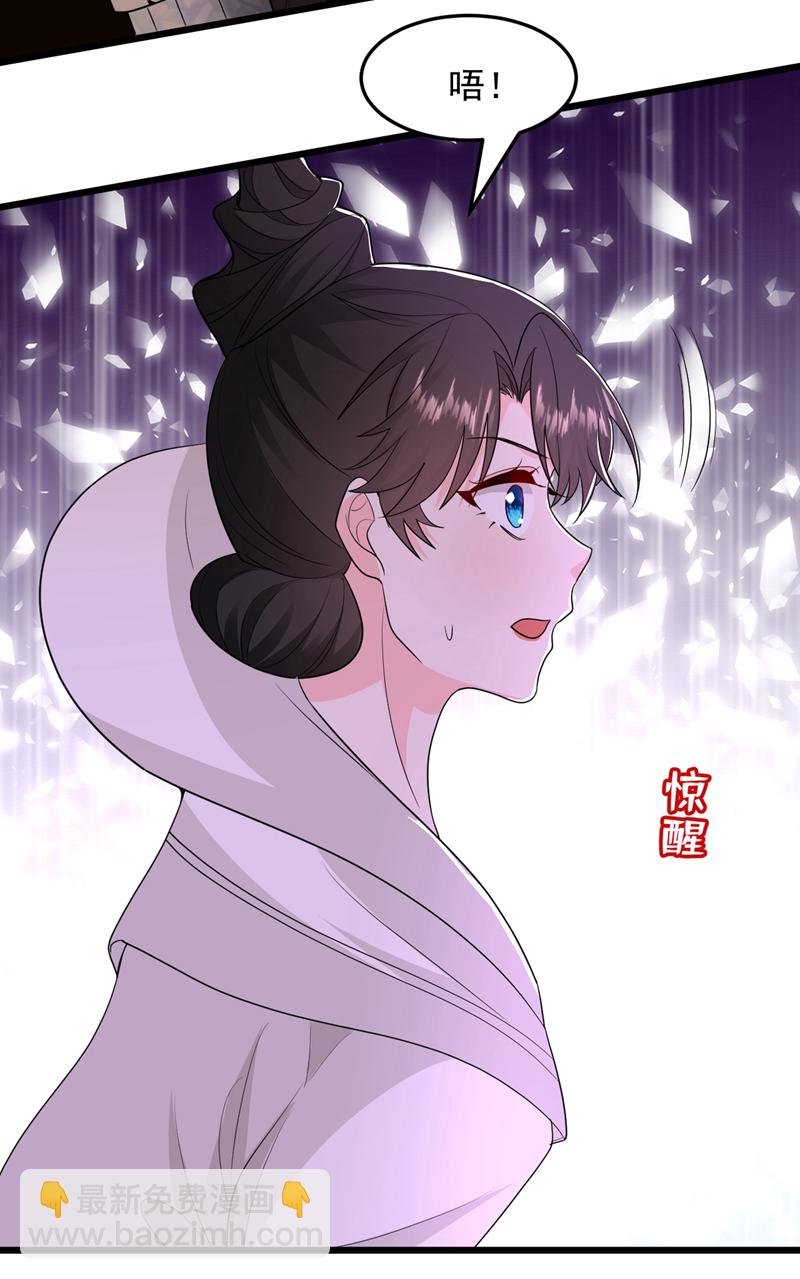 第271话 我不能退缩！-第273话
