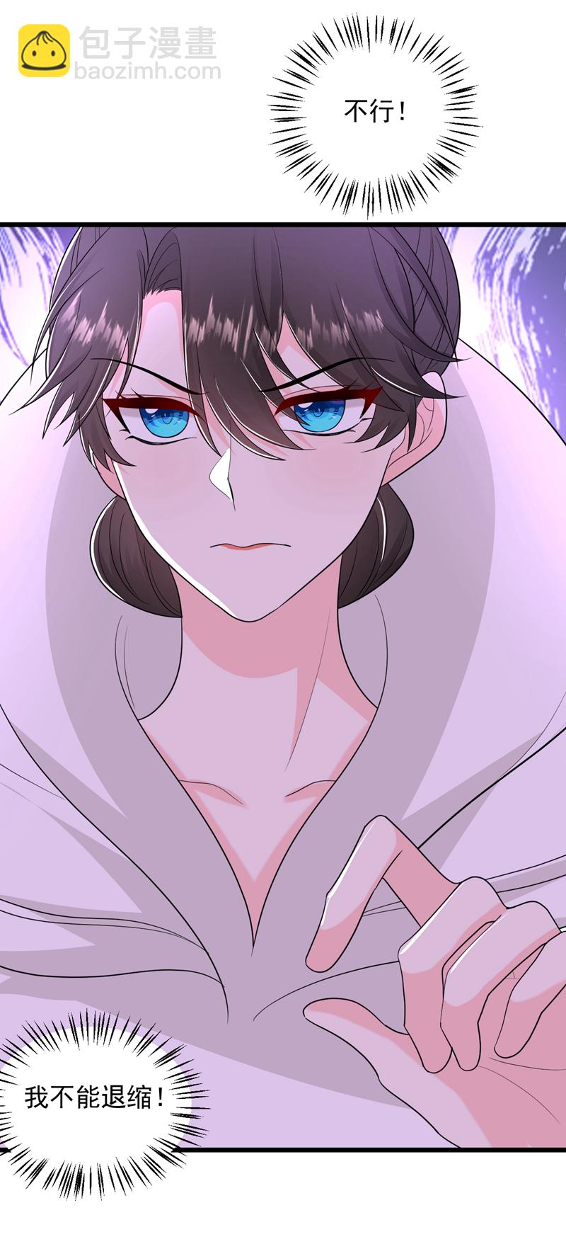 第271话 我不能退缩！-第273话